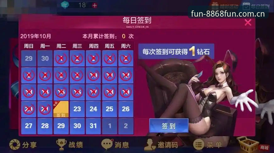娱乐登录教程攻略 8868娱乐平台登录教程攻略详解:2026新版入口与App下载全指南